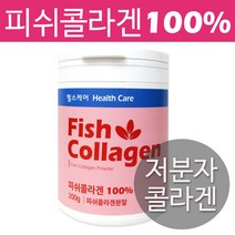 젤텍 피쉬콜라겐 200g 저분자 콜라겐 어류콜라겐, 1통