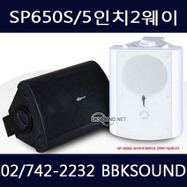 JB-829 JB-400 JC-400 KR-4 KR-6 무전기 경호이어폰