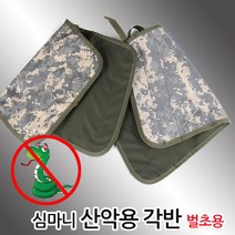 KJ 300 국방색 군용 각반 심마니 발목보호대 등산 낚시 kj상사