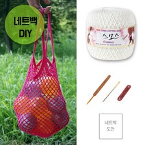 마마니트 코스모스 네트백 DIY세트 뜨개질 실, 1801 화이트, 1세트