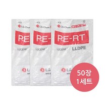 pp마대/중고마대/재생마대/50장