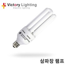 신광 방수소켓 램프보호망 대모갈 소모갈 현장등 작업등, 18-1 삼파장램프 11W(E26), 1개
