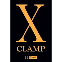 X II: 3 in 1 Edition, Viz