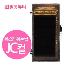 발롱뷰티 폭스래쉬눈썹 JC컬 밍크모 밍크래쉬 러시안볼륨래쉬눈썹 5+1 인조 속눈썹, 1개, 밍크-JC-0.20-11mm