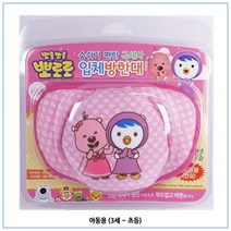 뽀로로 극세사 입체 마스크