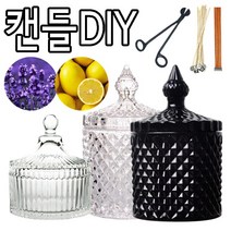 리브레캔들 소이캔들 만들기 DIY 재료 묶음, 68.미니장미드라이10g, 1개