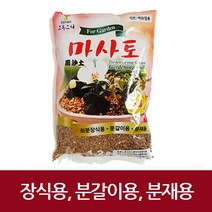 초록스타 마사토 소립 1.2L