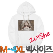 유투 M~4XL 남여공용 그녀She 후드티