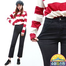 가비진 슈퍼스판 일자핏 컷팅블랙진 1806