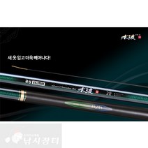 낚시장터 [은성] 수파난 민물민대 민물낚시대