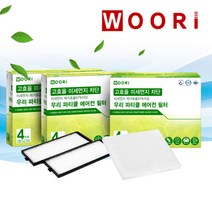 우리 파티클 필터 (3회 교체분), 1개, 쌍용 | wb128 코란도C *3개