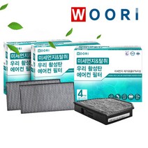 우리 활성탄 필터 (3회 교체분), 1개, 현대 | wc134 아이오닉 *3개