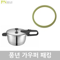 풍년 가우퍼 압력솥 압력밥솥 고무 패킹, GF5PC-06패킹