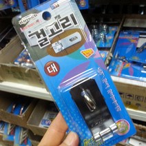 코텍 [코텍 걸고리 대 K-884]DIY 잠금식걸고리 철자물쇠 문고리 잠금장치, 1개