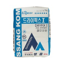 쌍곰 타일접착제 드라이픽스 (실내 실외) 20kg, 1포