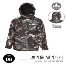 사우스플레이 보드 패딩 점퍼 자켓 - 브라운밀리 스키/보드복 상의
