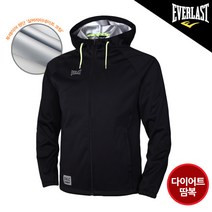 에버라스트 다이어트땀복 E-533UBK / E-534UBK / E-555PBK 헬스땀복 사우나슈트 윈드브레이커 운동복 남성용 여성용 5종 택1