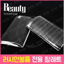 속눈썹팔레트/옥돌판/반달/오목형/크리스탈-민자 타입, 1개