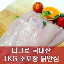 다그로푸드 냉동 닭안심살 10kg, 1개