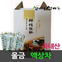 울금액상차(110ml*60), 1개, 110ml