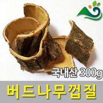 청명약초 버드나무껍질(유피)(300g)-국내산, 300g, 1, 1개