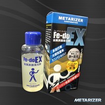 메탈라이져 Fe-DO EX 차량엔진복원유지제, 1개, FeDO-EX