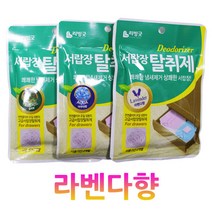 리빙굿 서랍장 탈취제 방향제 냄새제거 라벤다향