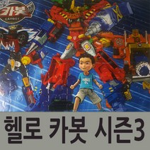 신세계 헬로카봇 시즌3 퍼즐 스티커북 스티커색칠북 색칠북, 4.헬로카봇 스즌3 스티커킹300, 1개
