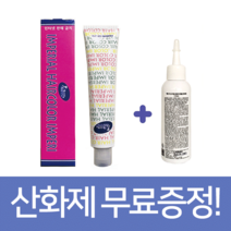 파이모아 임페리얼 헤어 칼라 염색약 90g, GN7, 1개