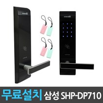 무료설치 럭키 V100 도어락 카드키4개 서울 청주 천안 대전, 럭키 / 천안 무료설치
