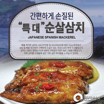 왕삼치순살 1미( 10토막) 2Kg이상 (주)국보수산, 1박스, 1BOX/3kg