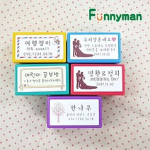 퍼니맨 S-21 스위티 명함스탬프, 하늘케이스/검정잉크