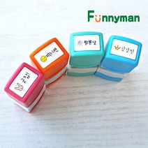 퍼니맨 S-12 만년 네임스탬프, 하늘케이스, 블루잉크