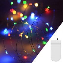 STRINGLIGHT 스트링라이트 LED, 미니버튼타입_레인보우(골드와이어)