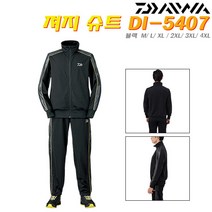 다이와 져지슈트 DI-5407.구김없는 져지원단 트레이닝복.상의-바지/한벌 사계절 평상복.방한 내피/낚시복.민물 빙상/얼음/붕어/바다 갯바위/선상/루어/감성돔/열기, 블랙