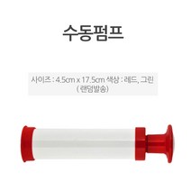 세이버락 진공포장기 A200 저소음, 수동펌프