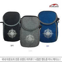 마카루 나침반 폰케이스 II