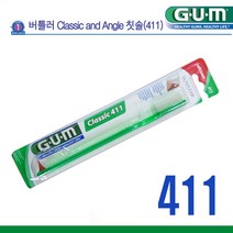 버틀러GUM 411 클래식칫솔 6개 썬스타검소프트모칫솔 구강건강용품