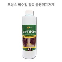 디데이마트 스칼프 초강력 곰팡이 제거제 크리너 외벽 화장실 베란다 곰팡이제거 곰팡이방지 살균 세척 프랑스 직수입, 스칼프 500ml