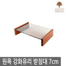 루버트리 특수 강화유리 원목 모니터 받침대 소형 YN-G7-301, 브론즈, 1개