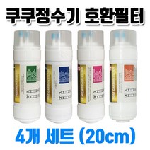 쿠쿠정수기필터 CP-G501SW 호환 4개1셋트, 1개