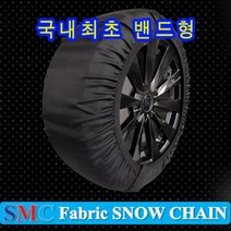 부착형직물체인