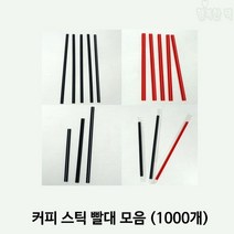 테이크아웃 종이컵 세트 8온스 (100개), 8온스 거리 컵 + 타공뚜껑 /백색, 1개