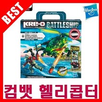 크레오 트랜스포머 배틀쉽 컴뱃 헬리콥터-38954, 단품