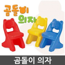 햇님토이 - 곰돌이 의자, 색상:파랑