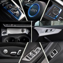 2017년 아우디 A4 실내몰딩 엠블럼 악세사리, 14.스타트버튼큐빅테두리