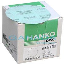 HANKO DISC 5인치사포 320방 100장 한코5인치무홀사포 원형 대리석상판 씽크대상판 연마사포 벨크로 원형패드 페파 빼빠 #320 둥근, 1개