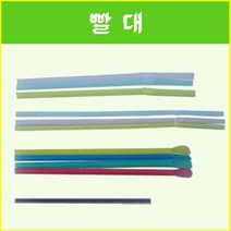 빨대스푼 / 스푼빨대 스푼 빨대 분식집 셰이크 음료 20cm 스트로우 생과일 슬러시 치킨 스트롱 음료수 일회용 용기 카페 치킨집 여러 칼라 테이크아웃 포장 치킨 패스트푸드 주걱빨대