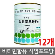 천혜당 식염포도당 F (비타민함유) 1000정, 12개