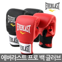 에버라스트 프로 백글러브 복싱글러브 권투글러브, 적색